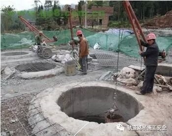 工程人工挖孔樁施工要求及方案,安全文明措施