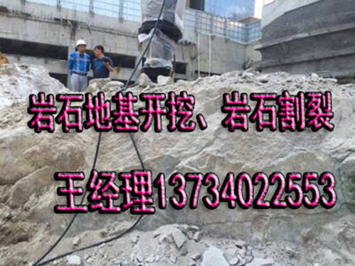 液壓劈石裂棒在德陽人工挖孔樁施工中的應用