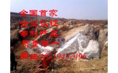 人工挖孔樁施工中護壁樁巖石拆除機械設備的應用